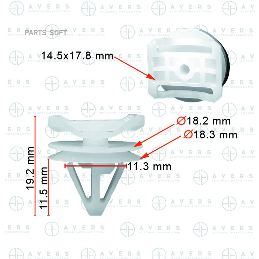 Клипса Avers KD4551W24 - AVERS None None